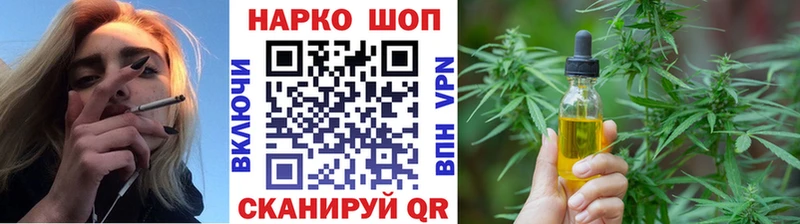 Где продают наркотики Черемхово ГАШ  КОКАИН  kraken как войти  Мефедрон  Альфа ПВП  Галлюциногенные грибы 