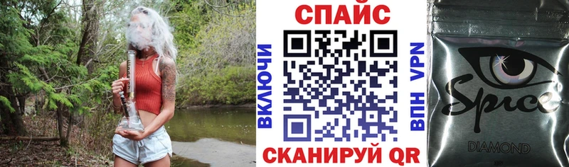 БУТИРАТ GHB Черемхово