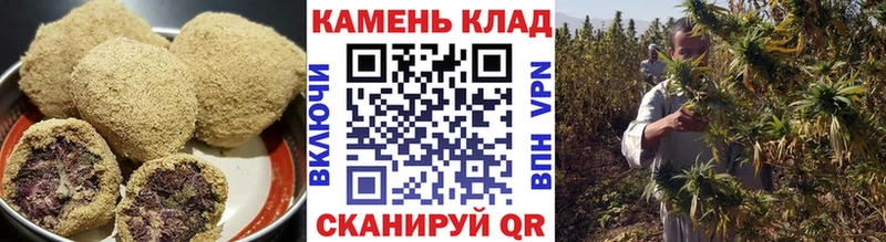 закладка  Черемхово  Печенье с ТГК марихуана 