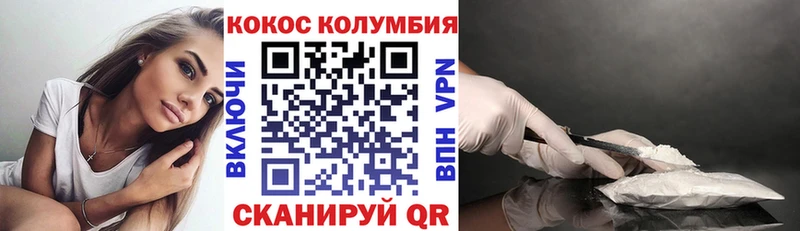 дарнет шоп  kraken   COCAIN Боливия  Черемхово 