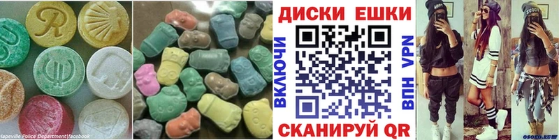 Ecstasy 280 MDMA  купить наркотики сайты  Черемхово 
