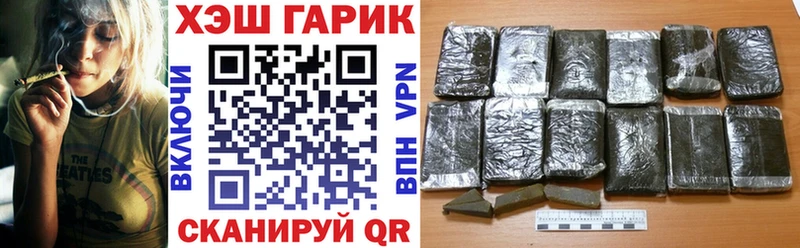 как найти наркотики  Черемхово  ссылка на мегу ССЫЛКА  ГАШ убойный 