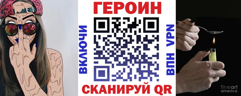 Героин герыч  Черемхово 