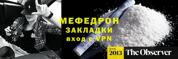 ALPHA-PVP Балахна