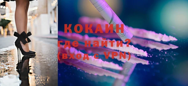 метадон Балабаново