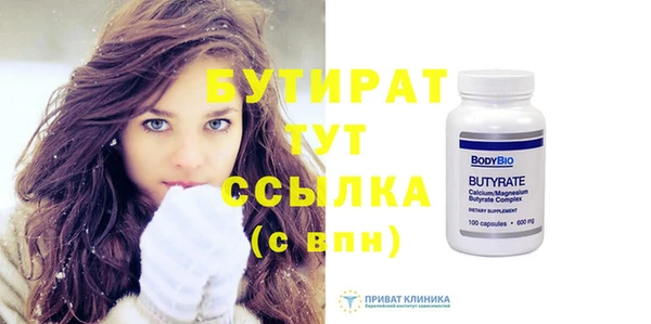 метадон Балабаново