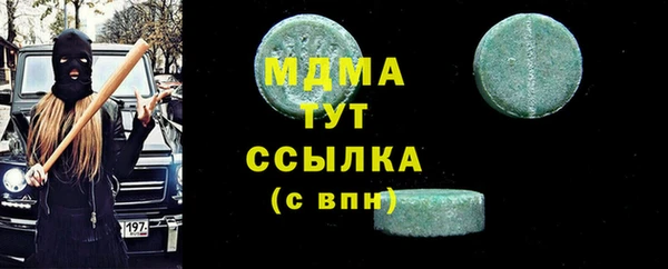 ALPHA-PVP Балахна