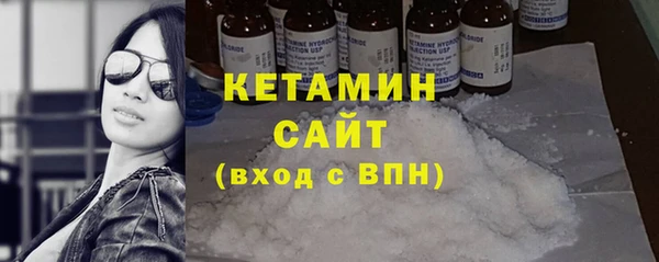 ALPHA-PVP Балахна