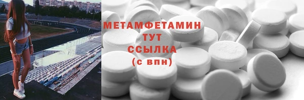 метадон Балабаново