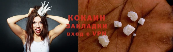 метадон Балабаново