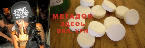 ALPHA-PVP Балахна