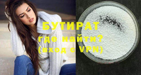 MDMA Баксан