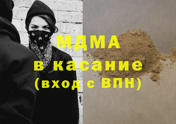 MDMA Баксан
