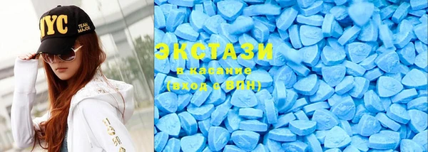 MDMA Баксан