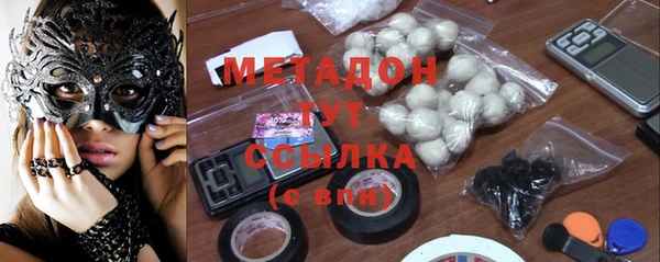 метадон Балабаново