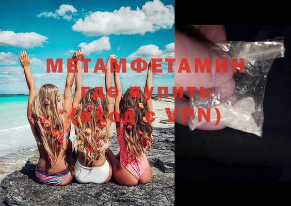 MDMA Баксан