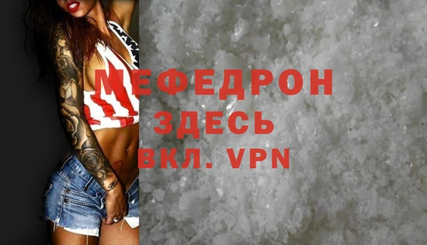 MDMA Баксан