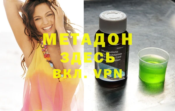 метадон Балабаново