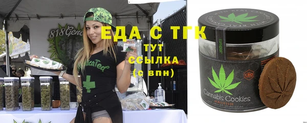 ALPHA-PVP Балахна