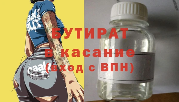MDMA Баксан