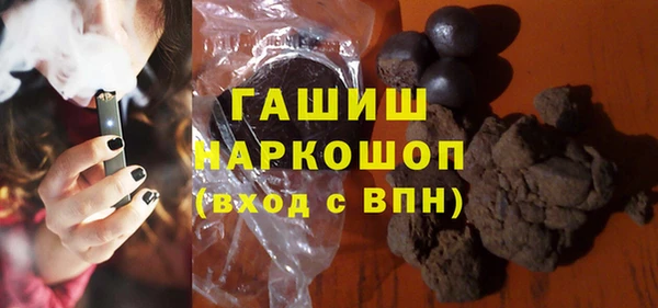 ALPHA-PVP Балахна