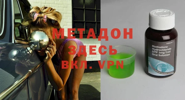 метадон Балабаново