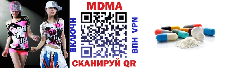 MDMA Molly  ссылка на мегу как войти  Черемхово 