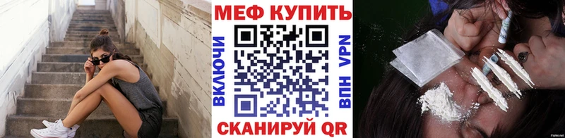 Мефедрон мука  Черемхово 