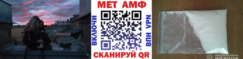 kraken как войти  Черемхово  shop какой сайт  где купить наркотик  Первитин Methamphetamine 